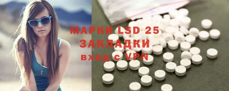 LSD-25 экстази ecstasy  купить  сайты  Высоковск 